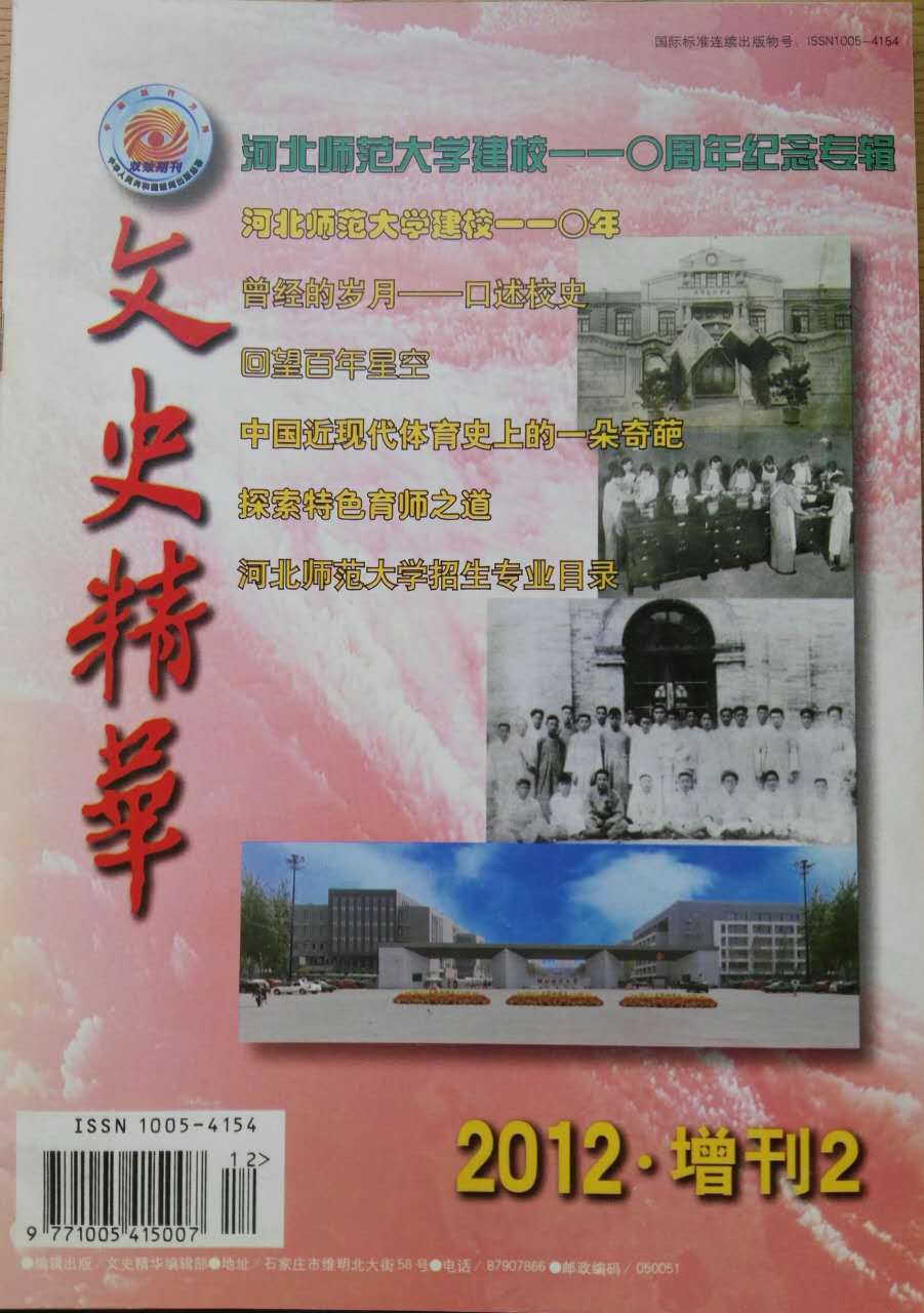 9中国近代史上的一朵奇葩.jpg