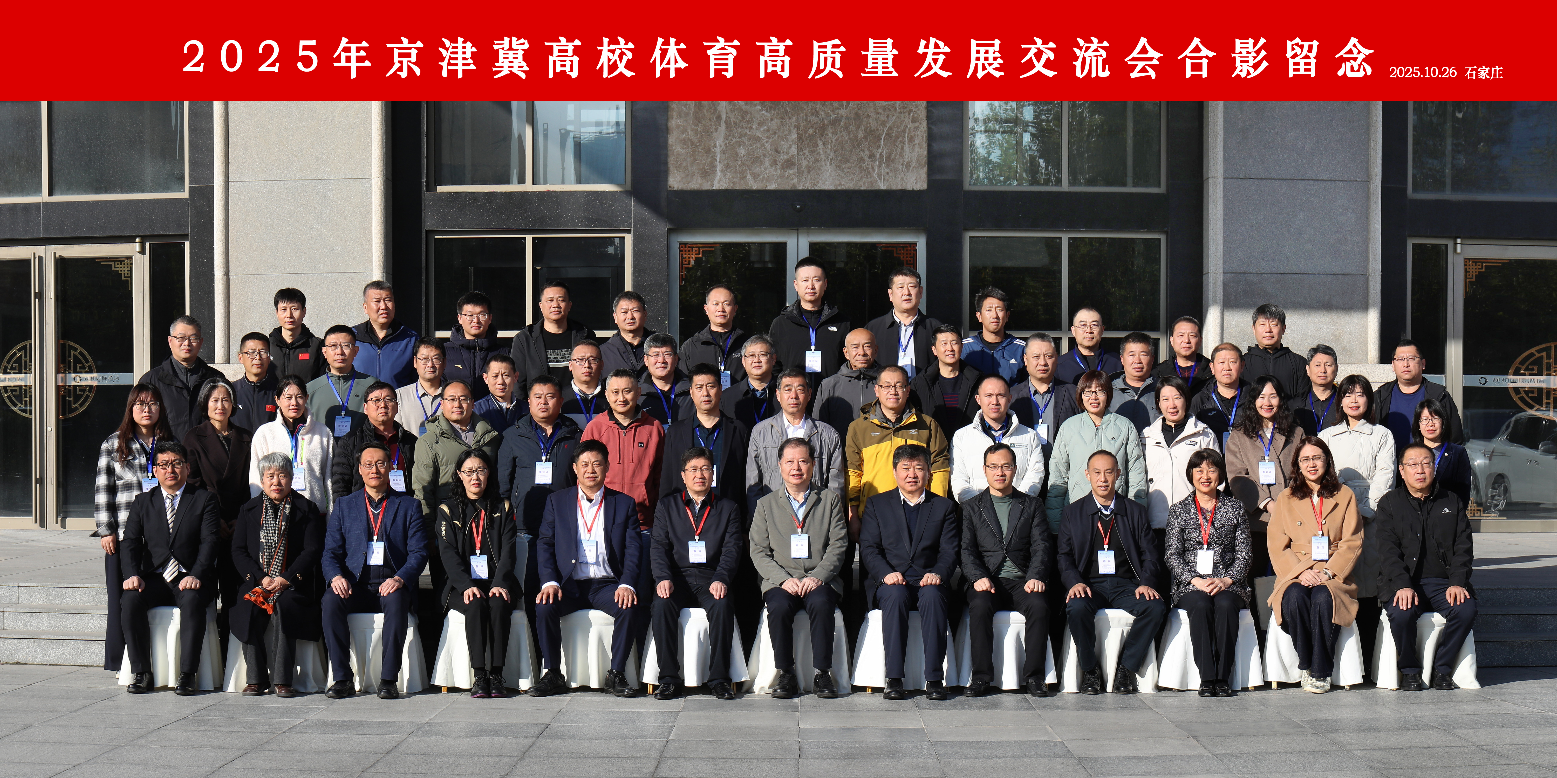 合影留念.jpg